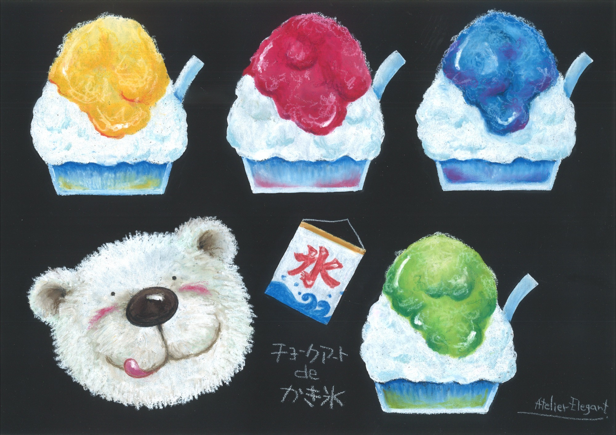 プチ体験コース